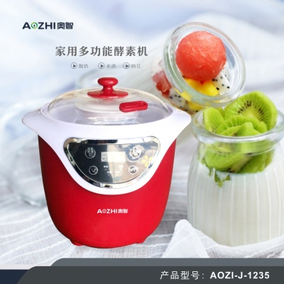 奧智(AOZI-J-1235)多功能(néng)酵素機  酸奶機 米酒 納豆發(fā)酵機