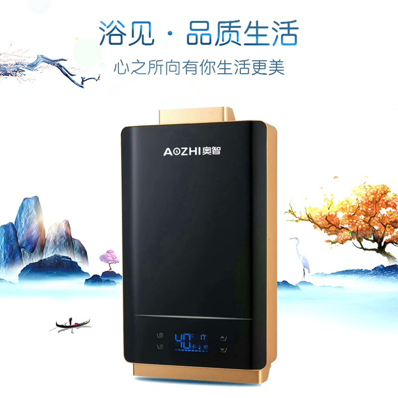 奧智即熱式電熱水器家用小型衛生間速熱淋浴